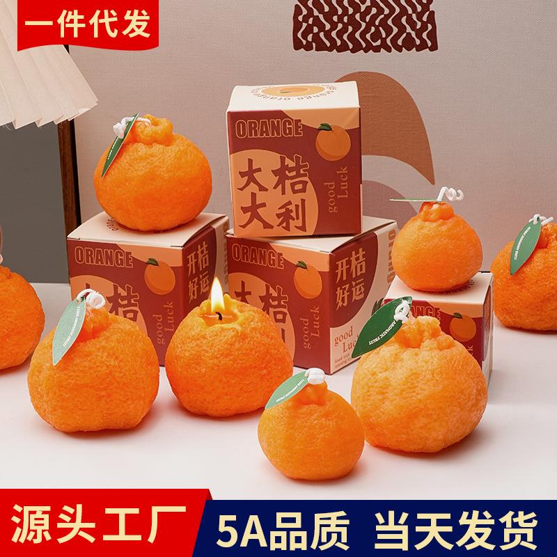 DIY创意香薰造型蜡烛大号丑橘香薰桌面摆件装饰品厂家现货