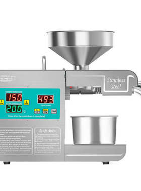 T1S榨油机820W大功率智能不锈钢榨油机外贸出口代发