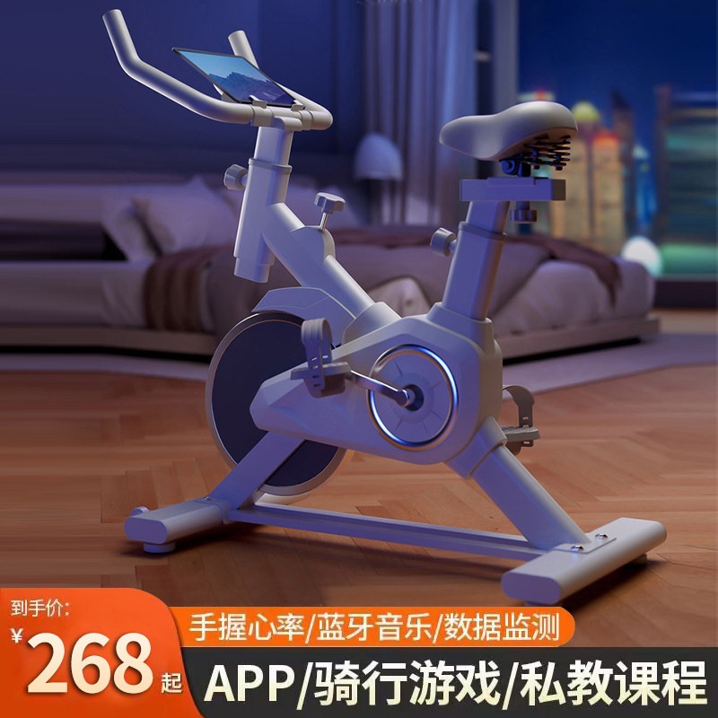 动感单车家用款健身器材运动房专用室内减肥专业有氧锻炼自行车盖布配件