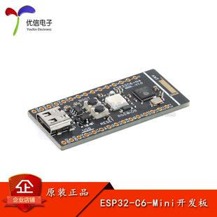 Mini开 发板WIFI 低功耗蓝牙 Thread组网模 原装 Zigbee ESP32