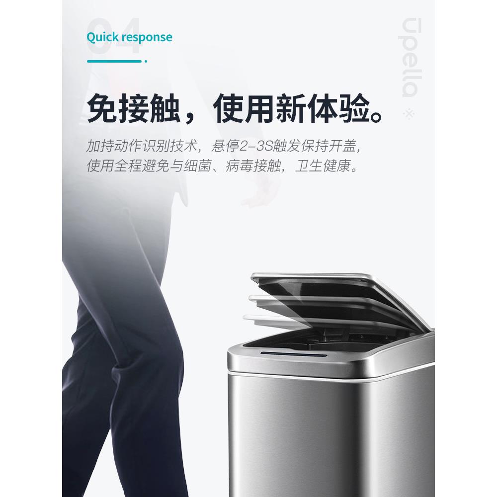 A6L智能垃圾桶家用不锈钢卫生间自动感应带盖客厅轻奢窄夹缝桶