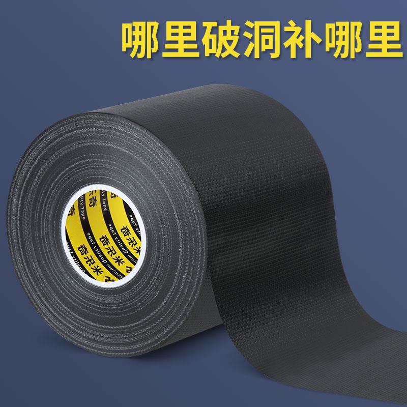 黑色羽绒服补丁贴冲锋衣防晒衣破洞修补可水洗外套划破无痕修复