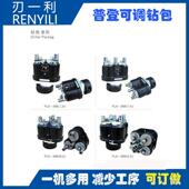 KMS3C W2工多头排包钻钻具精密刀多轴器可调木多轴钻孔器