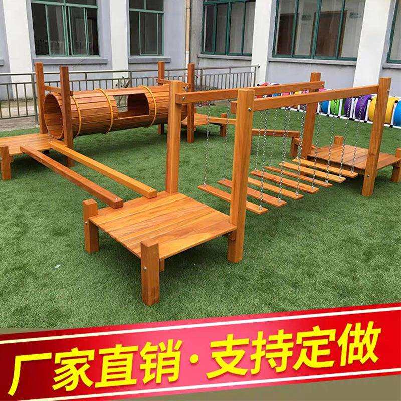 木制攀爬组合户外训练玩具儿童钻洞独木桥木质黄花梨组合玩具