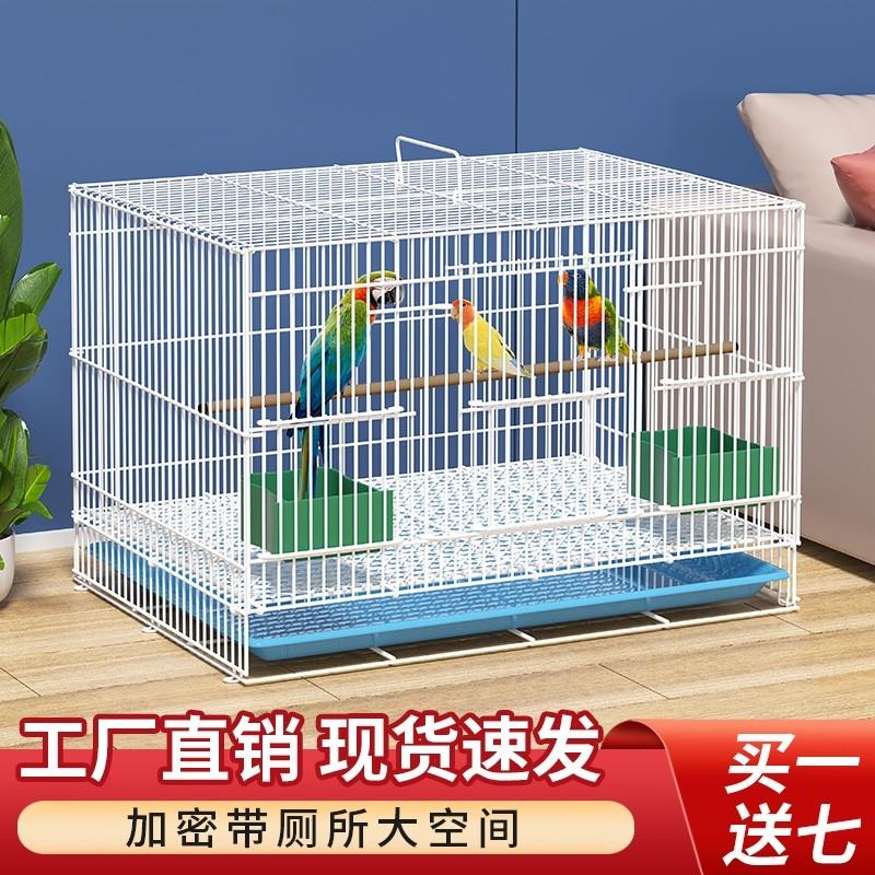 鸟笼子 鸽子鸟笼金属鸟笼子鹦鹉鸟笼鸟笼子八哥秀眼虎皮鸟笼