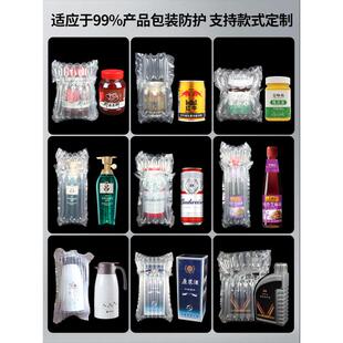 柱柱32自包装红防震粘高酒气非充气柱卷L材袋袋柱缓冲7袋气气泡