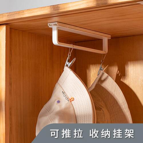 No-drill storage organizer with a sliding design, narrow gap