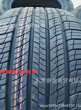 韩泰轮胎225/55R18 98H RA33起亚KX5原厂配/现代IX35轮胎2255518