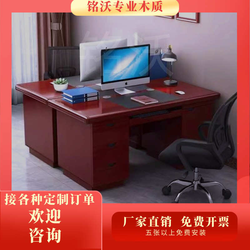 职员办公桌1.2米单人电脑桌办公室广东贴木皮油漆桌子1.4米员工桌