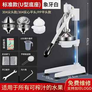 家用摆摊苹果榨汁机手动榨汁机挤压器手压水果柠檬石榴汁压榨机器