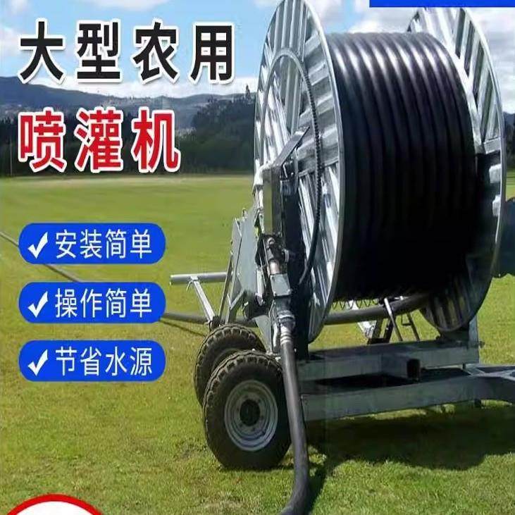 农用大型卷盘式喷灌机移动自行走浇水抗旱施肥灌溉一体排灌机,搬运/仓储/物流设备,其他起重搬运设备,淘宝优惠券,粉丝福利购,淘宝优惠卷