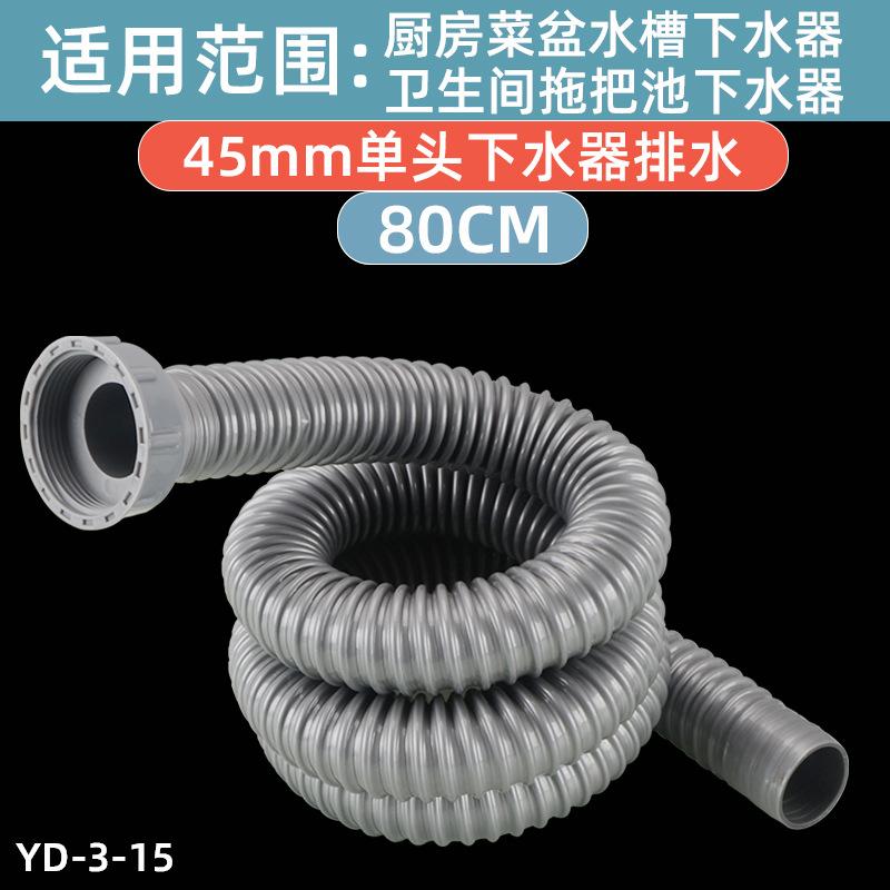 排水管管延长厨房水槽水槽单品