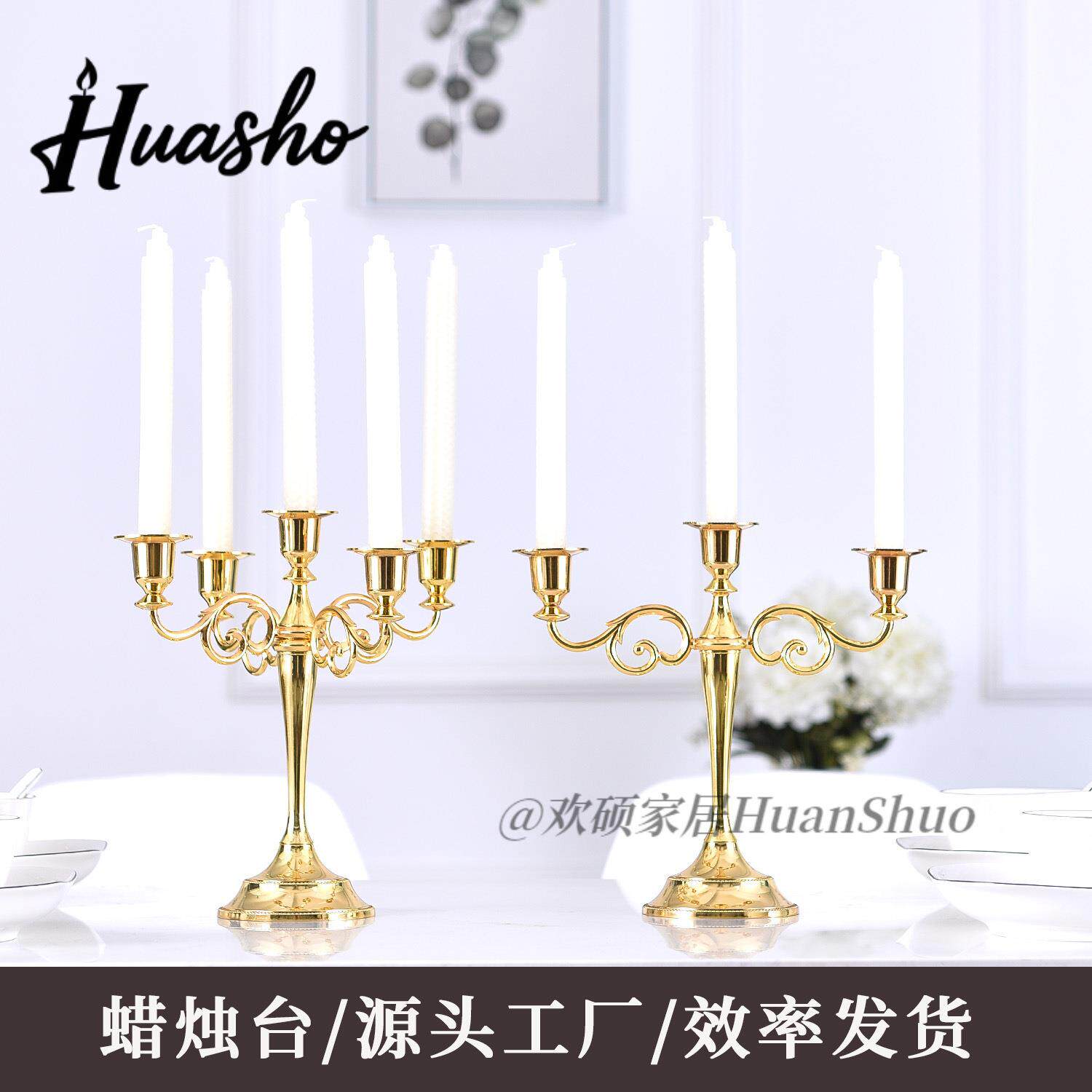 烛台创意摆件北欧摩洛哥金属烛光晚餐蜡烛底座浪漫婚庆布置道具