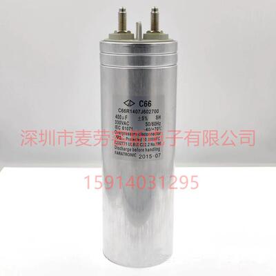 D6SH2256JF00160 25UF 500V 法拉FARATRONIC薄膜电容 轨道交通用