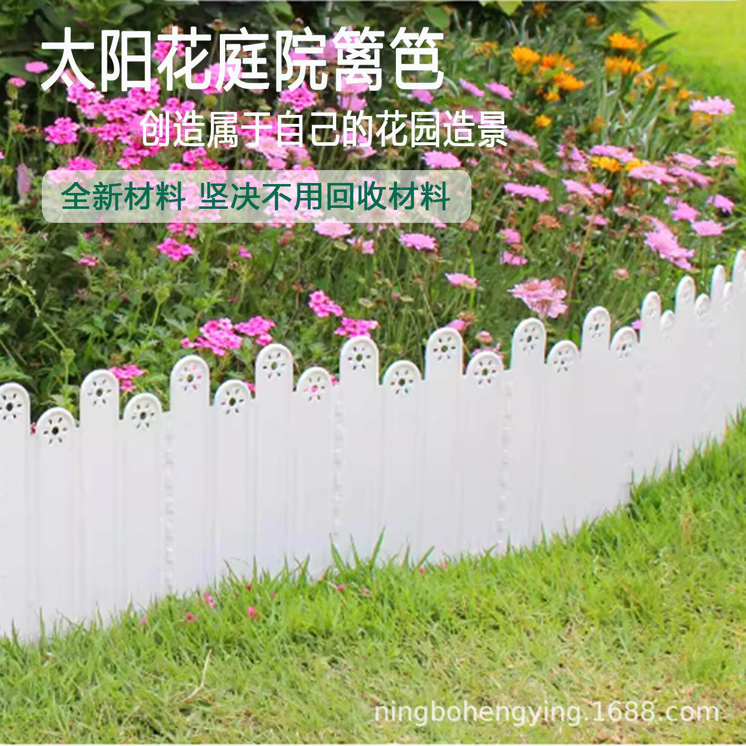 花园围栏户外护栏小篱笆菜园花坛栅栏隔断草坪花圃围边挡土塑料板