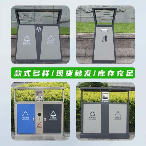 新款户外垃圾桶不锈钢环卫果皮箱双桶室外公园景区街道学校垃圾箱