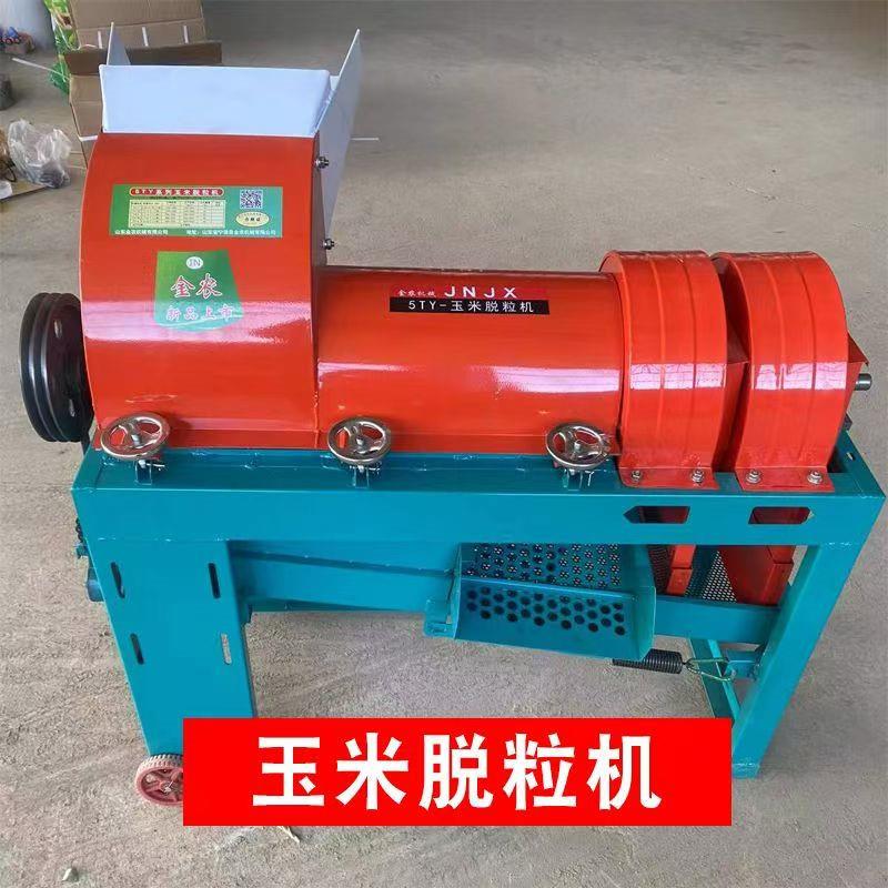 玉米脱粒机家用小型全自动新款电动大口径打脱剥玉米粒机器脱粒机