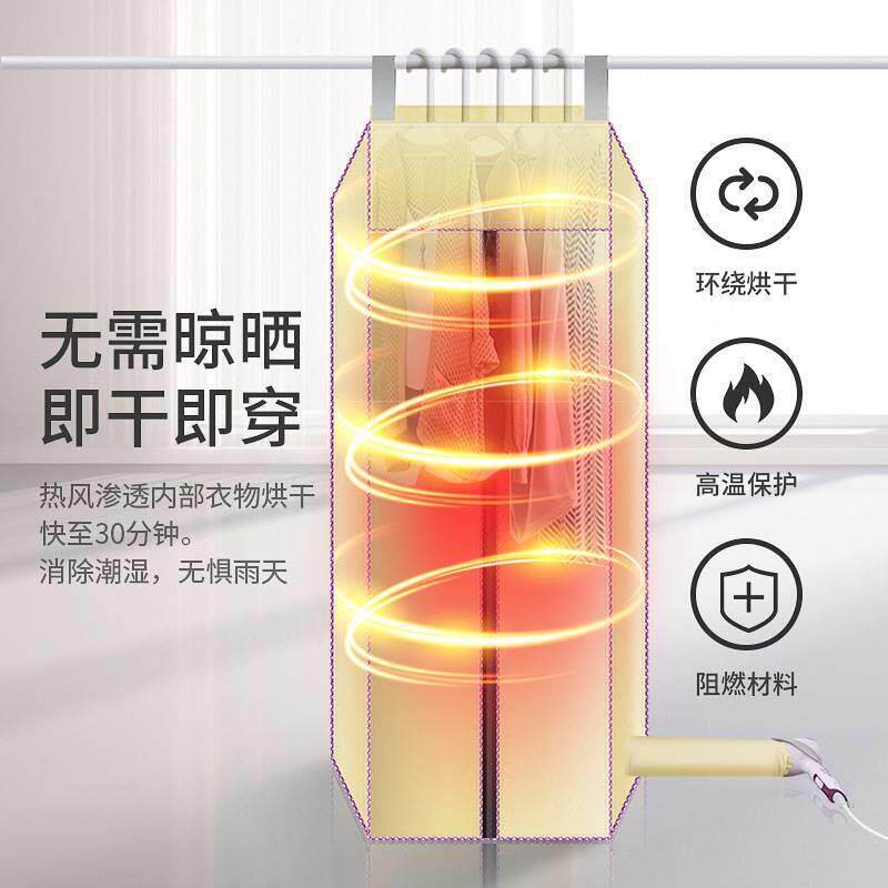 式可折叠迷你小型烘干机家用便携干衣袋烘衣服物烘干罩晾衣架神器