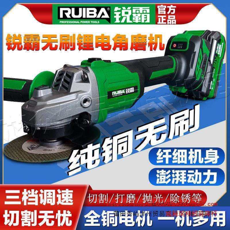 锐霸JM-100S锂电无刷充电角磨机大功率800瓦无绳手砂轮切割机电池