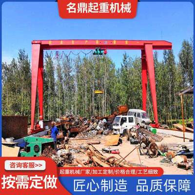 现货销售小型龙门吊MH电动遥控门式起重机5吨10吨料场单梁龙门吊