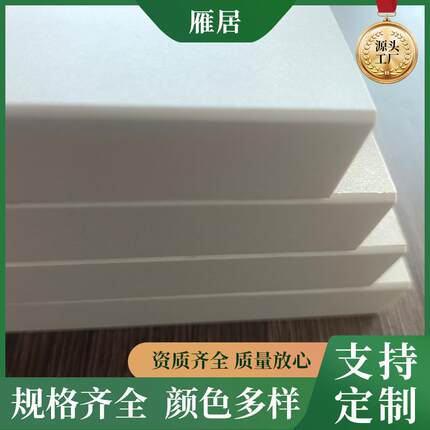 生态板工厂直销欧松板18mmE0级柜门柜体实木板胶合板环保板材松木