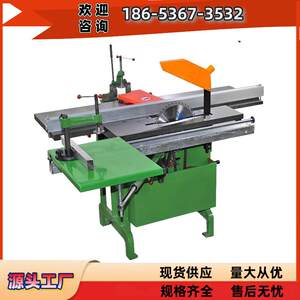 神东工矿ML292E木工多功能机床台锯平压刨床电动推台锯