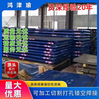 江苏现货批发 NM400耐磨钢板 现货库存 规格齐全切割 NM400耐磨板