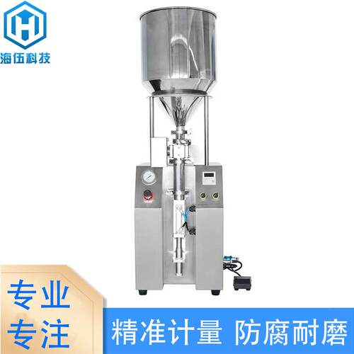 针筒酱料护手霜液体高粘物料高精度气动分装机气动灌装机