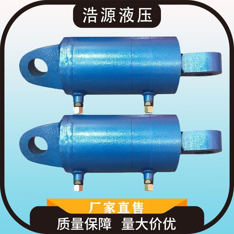 双耳油缸活塞式焊接油缸双作用油缸液压缸