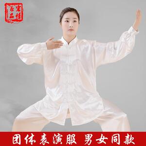 宏情春夏款南韩丝太极服武术服装表演服练功服男女长袖太极晨练服