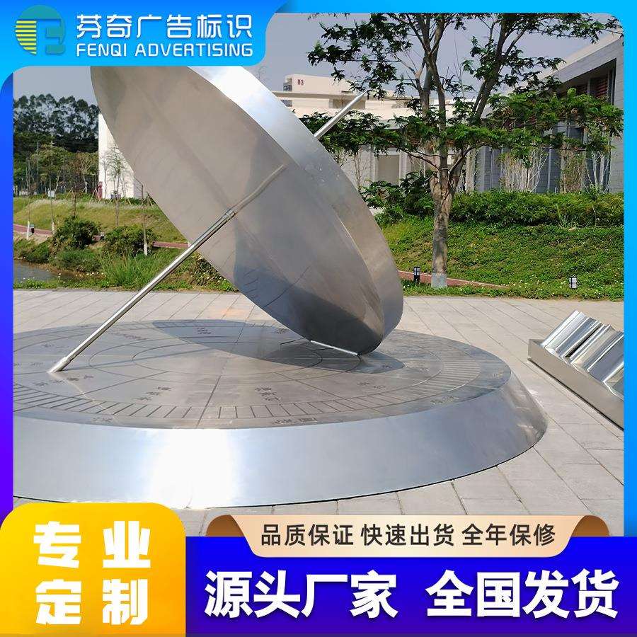 【厂家直销】户外园林不锈钢艺术品大型不锈钢景观雕塑户外工艺品