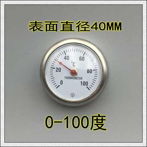 磁铁温度计表面温度计模具表面温度表0-100 120 200 300度测温表