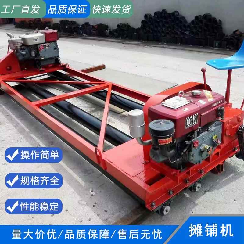三轴滚筒式整平机 混凝土摊铺排震一体机 混凝土路面摊铺整平机