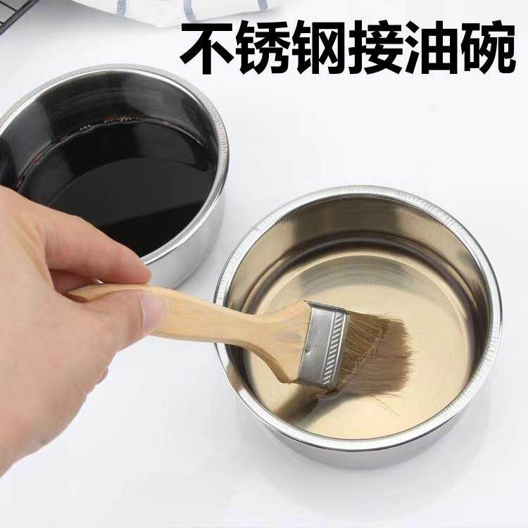 油碗不锈钢调料碗刷油烧烤工具全套用具烤肉配件家用不锈钢多功能