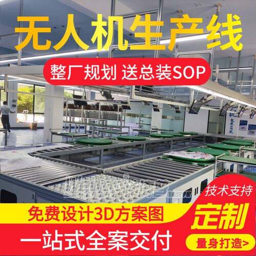 无人机用压储氢生产线免费设计3D方案装配伟涛普搭建