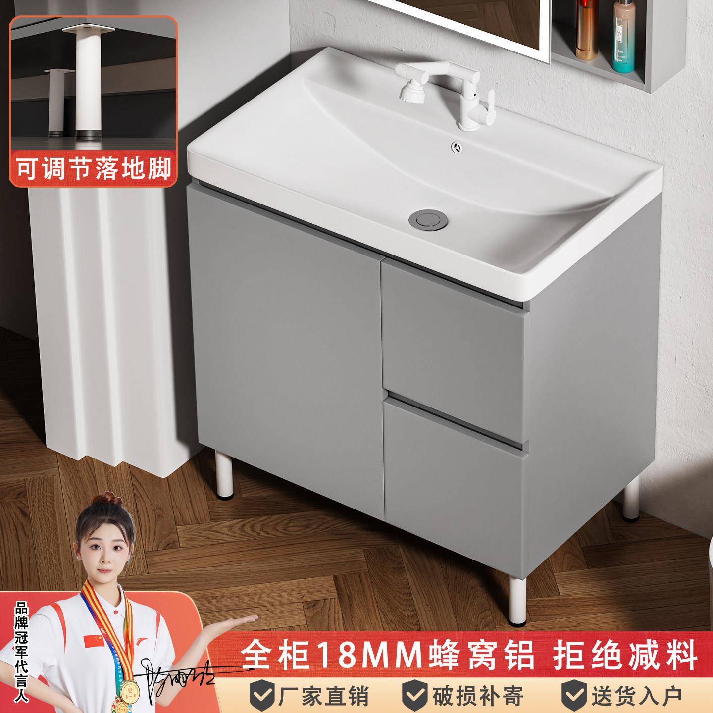 加厚蜂窝铝浴室柜组合加深陶瓷一体洗脸卫生间洗漱台落地式洗手盆