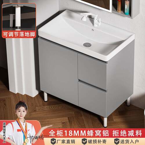 加厚蜂窝铝浴室柜组合加深陶瓷一体洗脸卫生间洗漱台落地式洗手盆