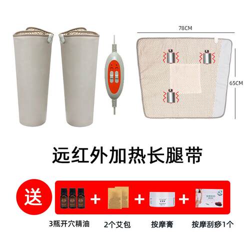 高档瘦腿带大腿加纤热小腿热敷美震动按摩器瘦大美腿神器腿带容院