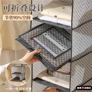 衣服橱柜内分层收纳挂袋内衣衣柜裤子整理神器宿舍儿童布艺悬挂式