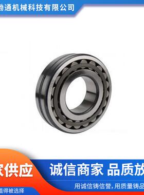 厂家供应高精度22200系列 22208调心滚子轴承 高转速低噪音长寿命