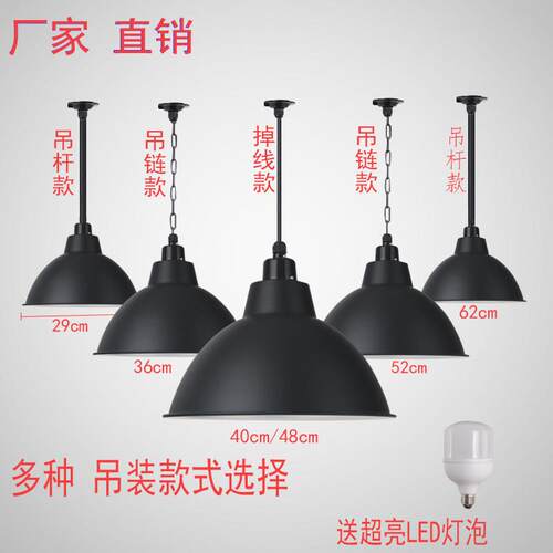LED工矿灯铝灯罩 高功率工业风LED喇叭灯 厂房仓库专用灯