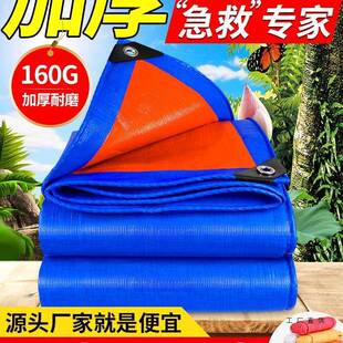 户外加厚防水布防雨布篷布遮雨布遮阳布防晒隔热蓬布棚布油布帆布