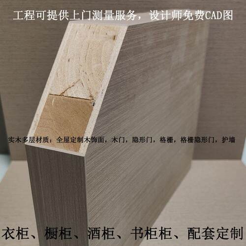 半透橡木黑橡实木多层板门全木门8757零度木无漆室内平开木饰隐面