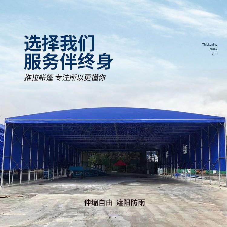大型仓库雨棚可移动推拉棚工厂通道收缩折叠棚雨篷活动推拉篷