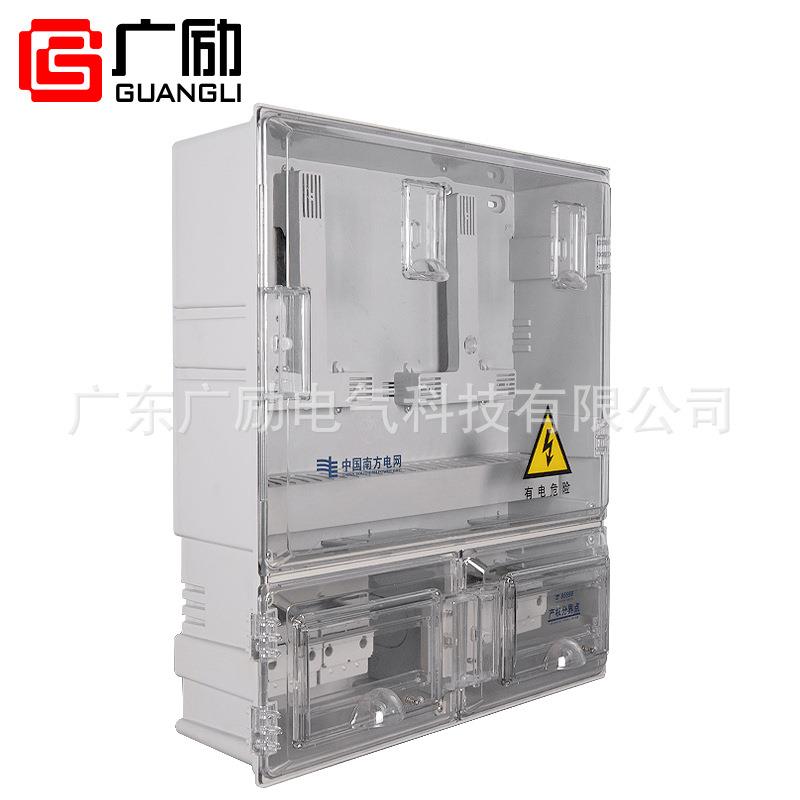 费控三相加位电表箱费控三相三相四线电表做箱透二明塑料配电箱开