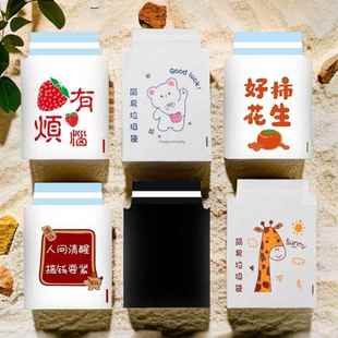 车载垃圾袋车用好物粘贴式带胶小学生课桌用儿童书桌办公桌厨房用