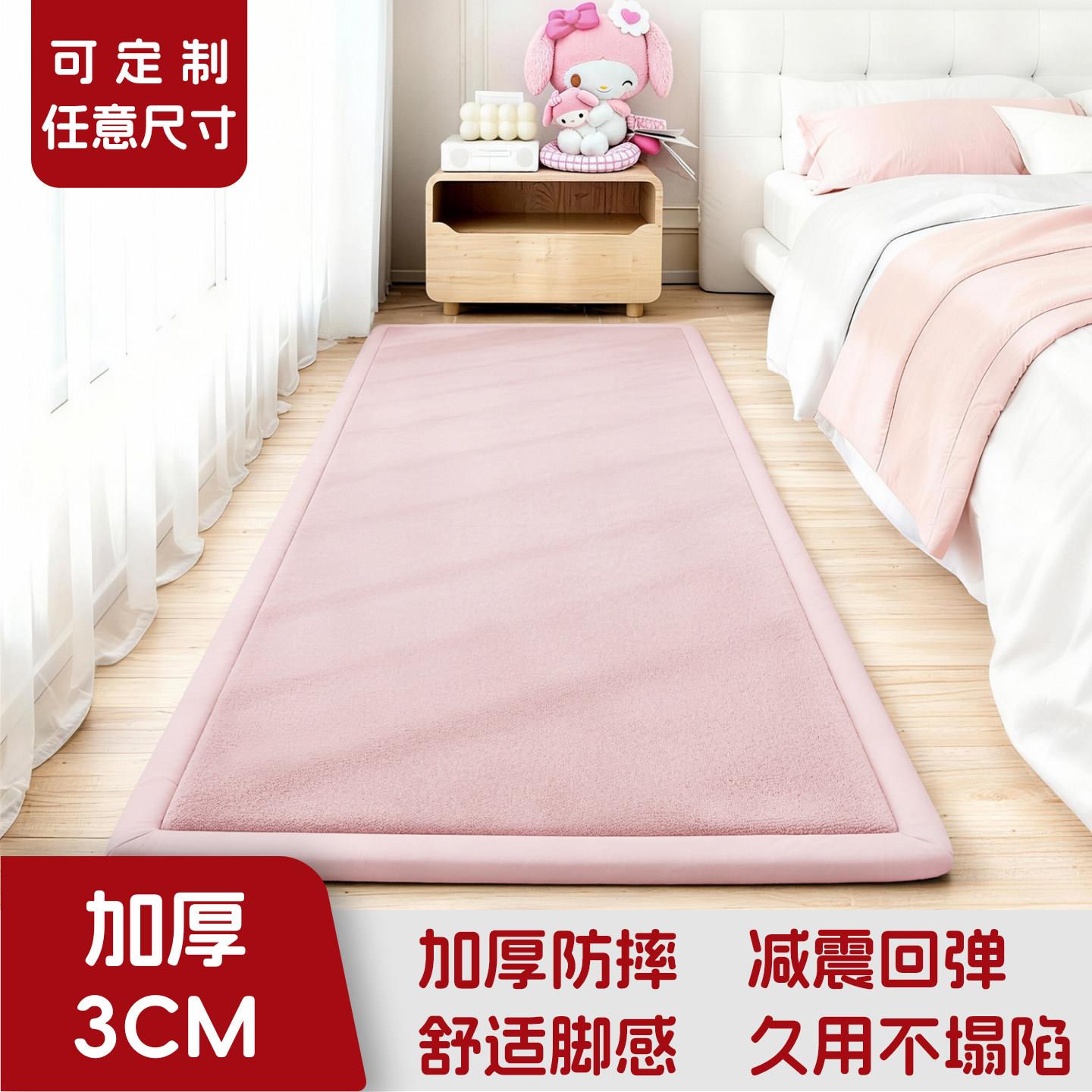 婴儿床边防摔垫加厚爬行垫卧室安全地垫宝宝防摔护栏垫儿童房地毯