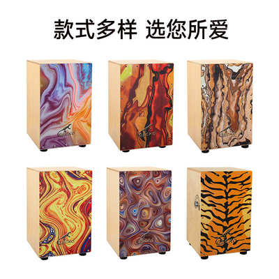 壁虎箱鼓卡洪鼓打击木箱鼓 手拍坐鼓 易学入门卡宏鼓乐器大鼓