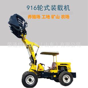 粮王多功能抓木草机车 910型农用柴油小铲车建筑工程工地农用装