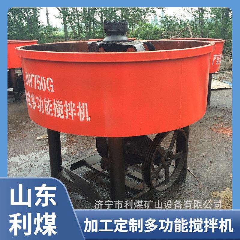 工厂加工多功能混凝土搅拌机JW2000平口搅拌机
